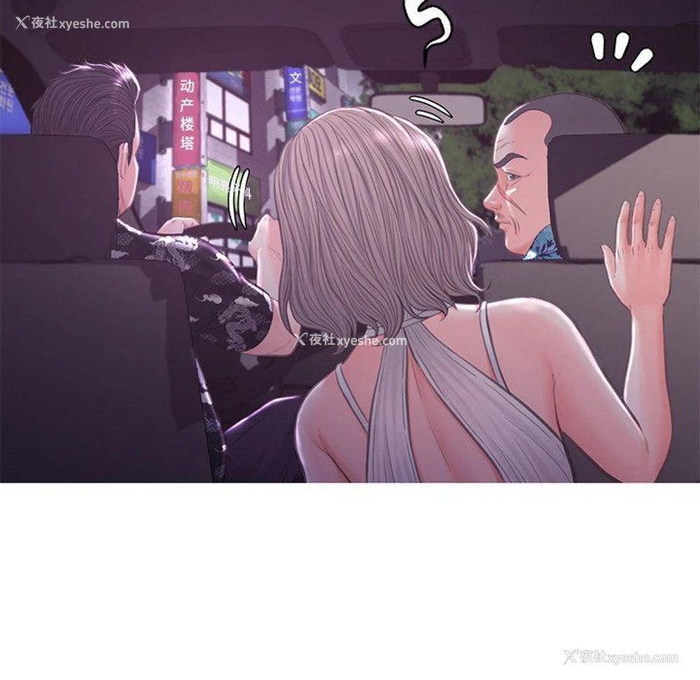 89P - 俏儿媳（媳妇单身中）