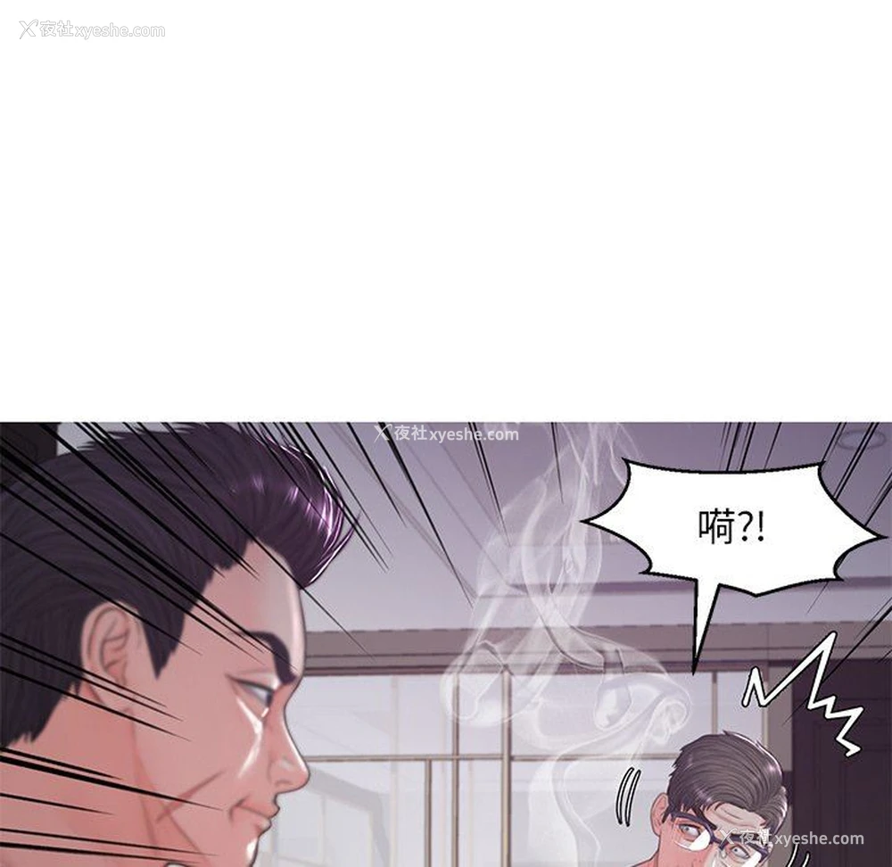 8P - 俏儿媳（媳妇单身中）