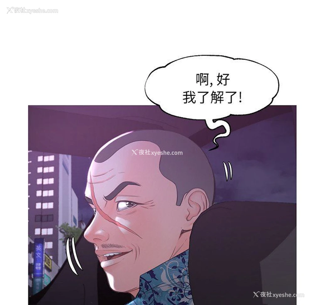 92P - 俏儿媳（媳妇单身中）
