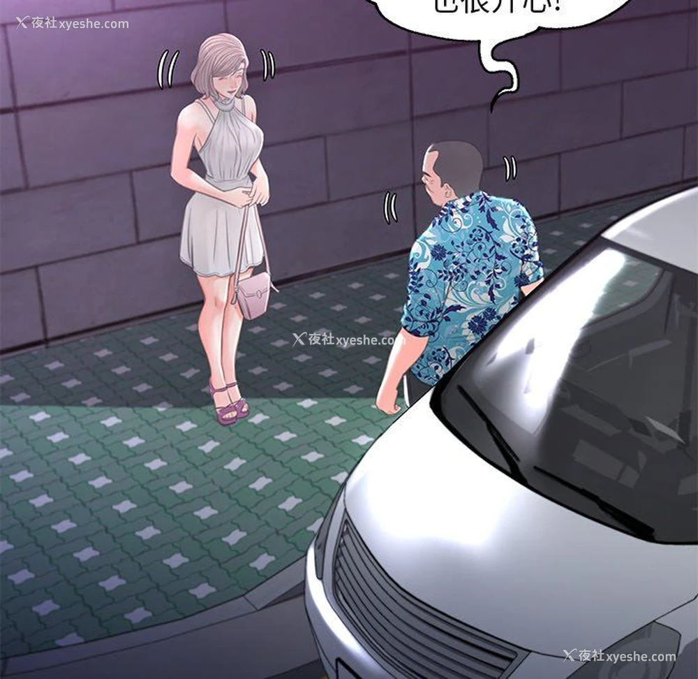 97P - 俏儿媳（媳妇单身中）