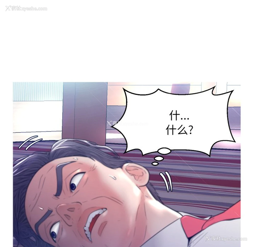 102P - 俏儿媳（媳妇单身中）