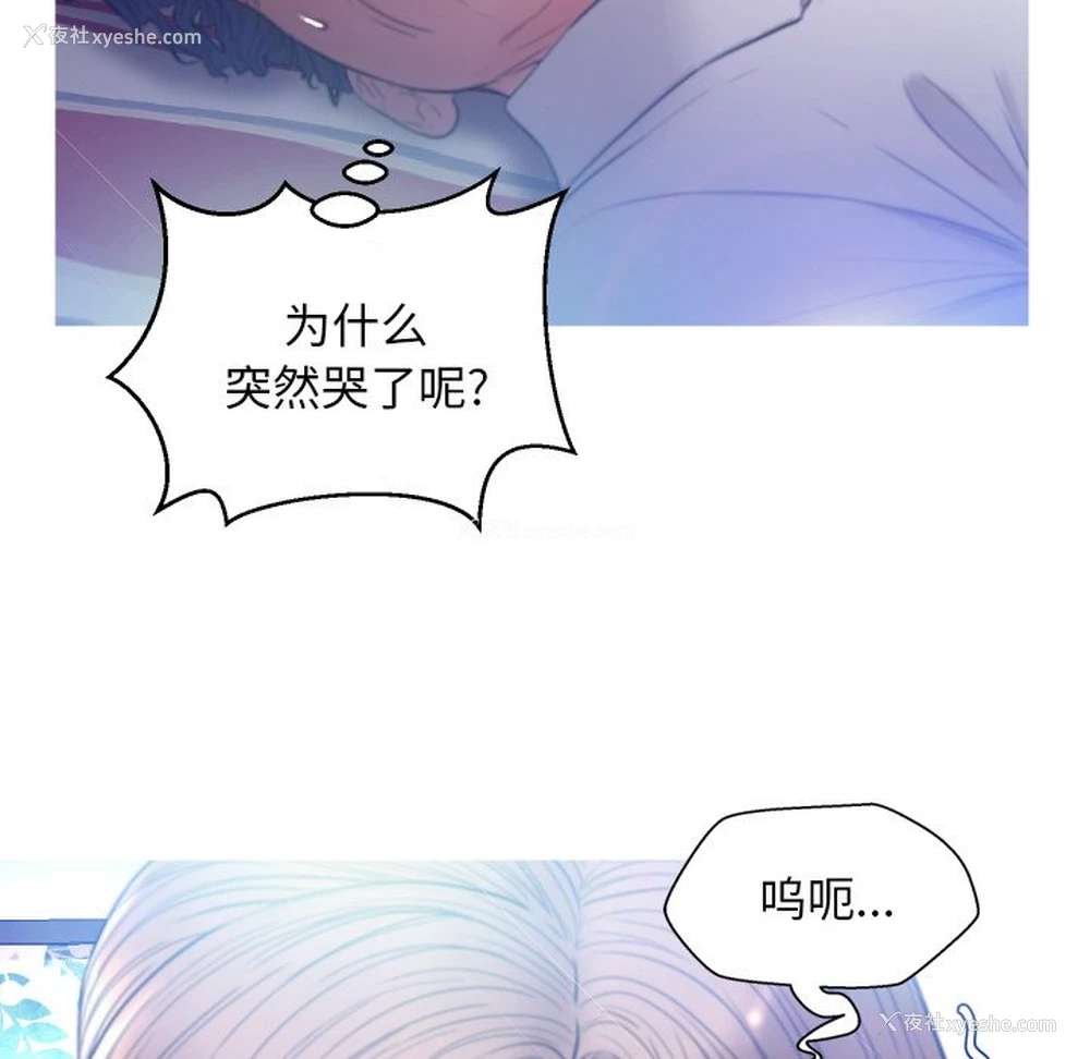 103P - 俏儿媳（媳妇单身中）