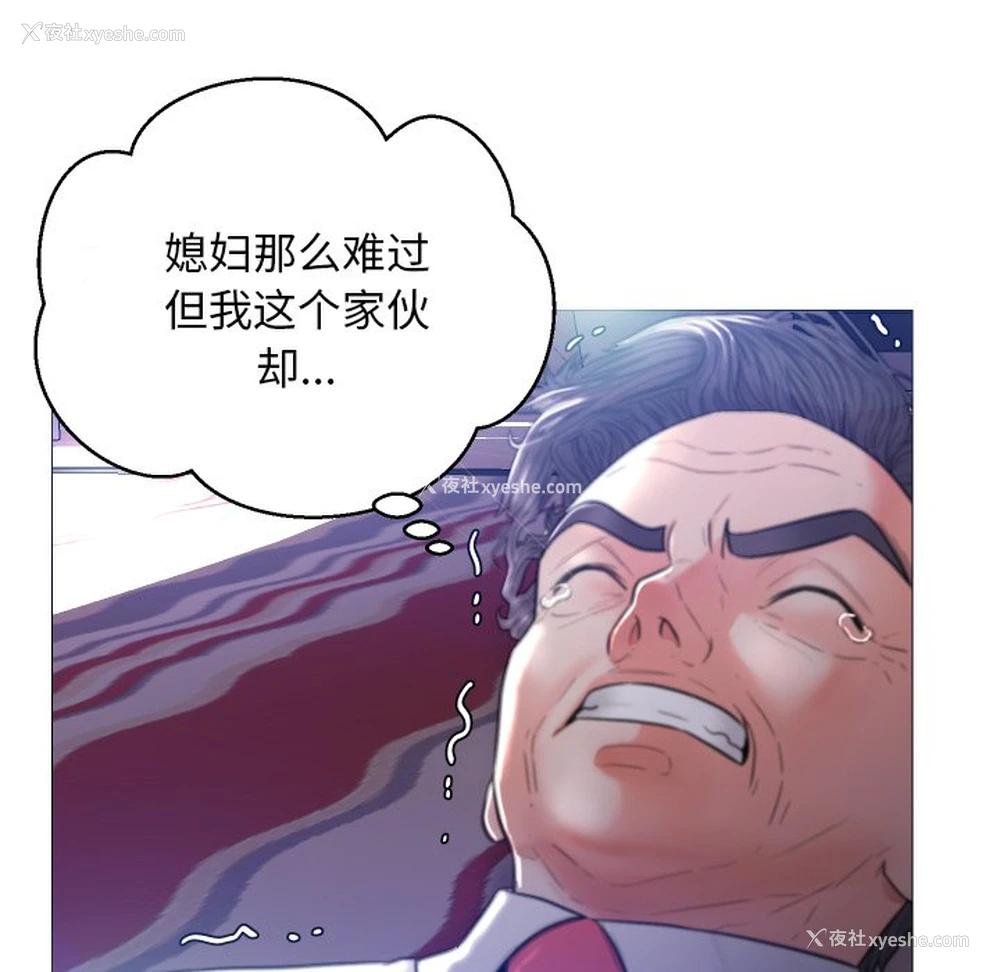 107P - 俏儿媳（媳妇单身中）