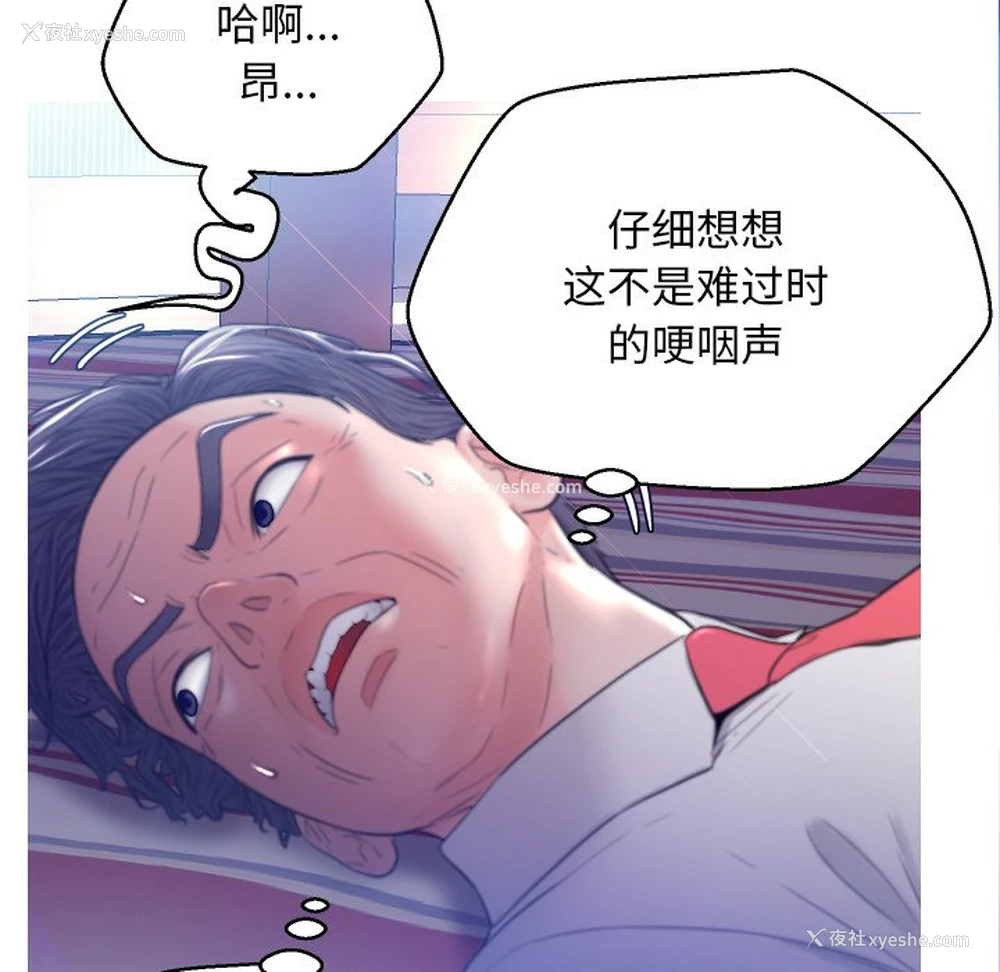 114P - 俏儿媳（媳妇单身中）