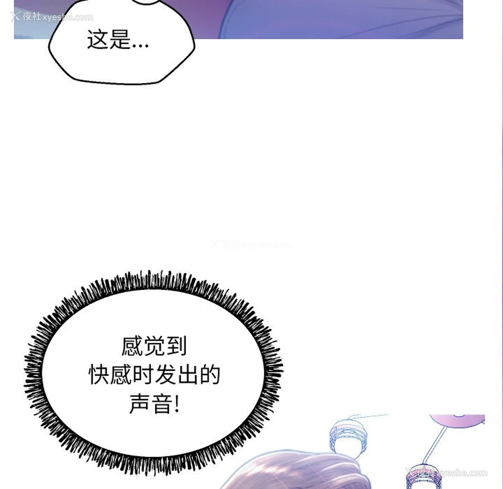 115P - 俏儿媳（媳妇单身中）