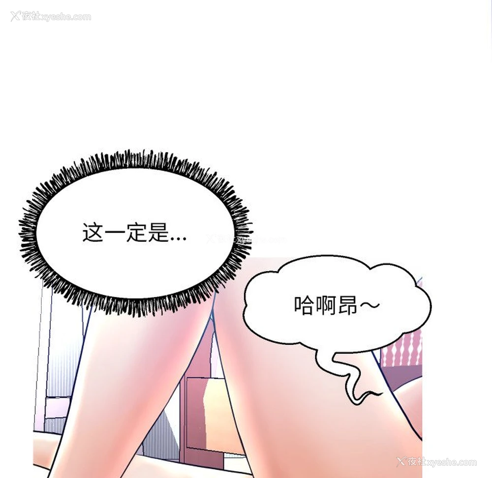 119P - 俏儿媳（媳妇单身中）