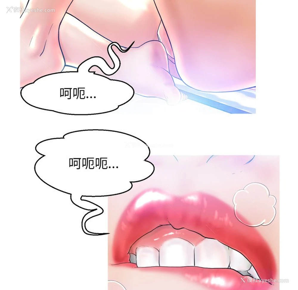 120P - 俏儿媳（媳妇单身中）