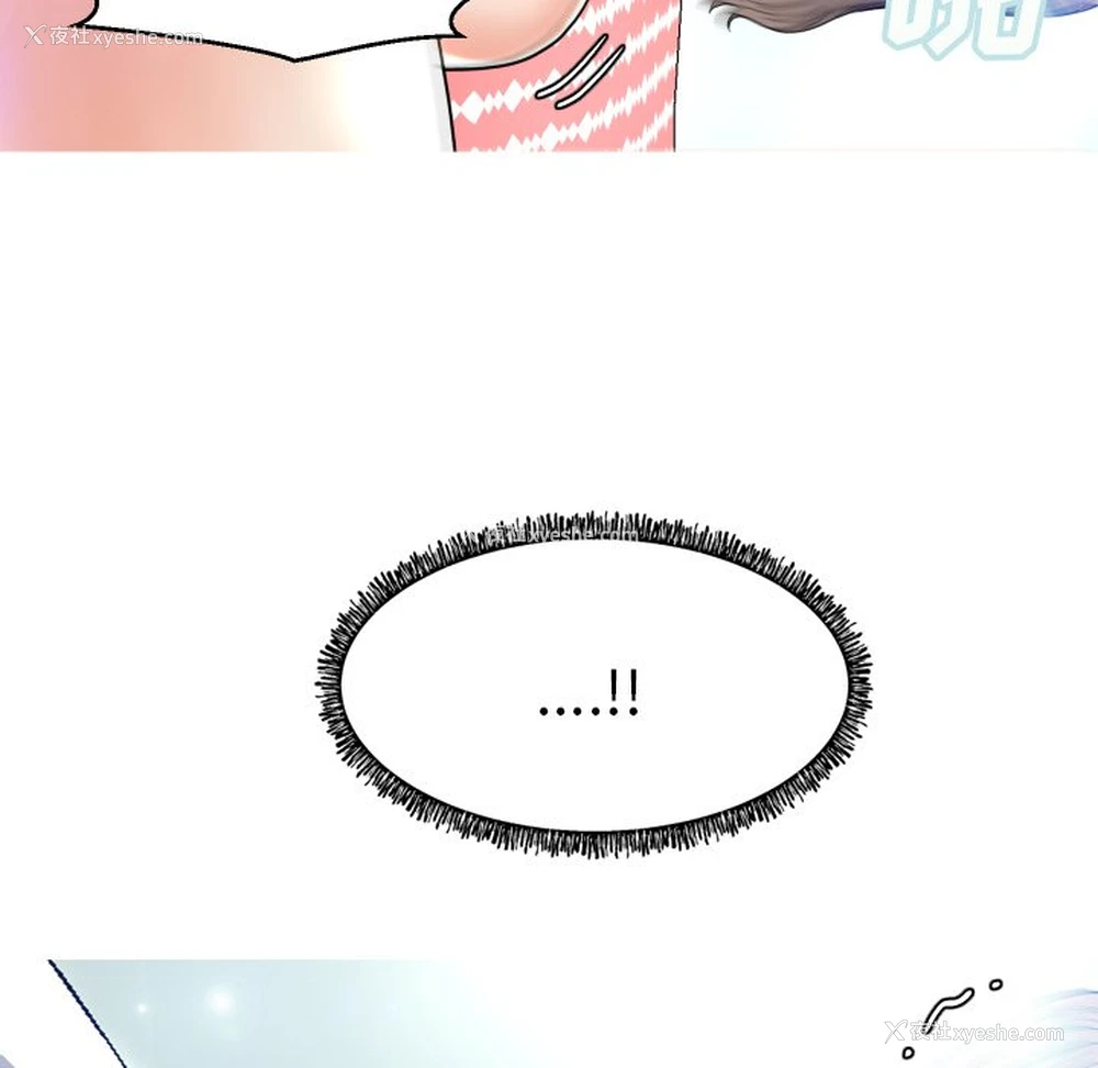 123P - 俏儿媳（媳妇单身中）