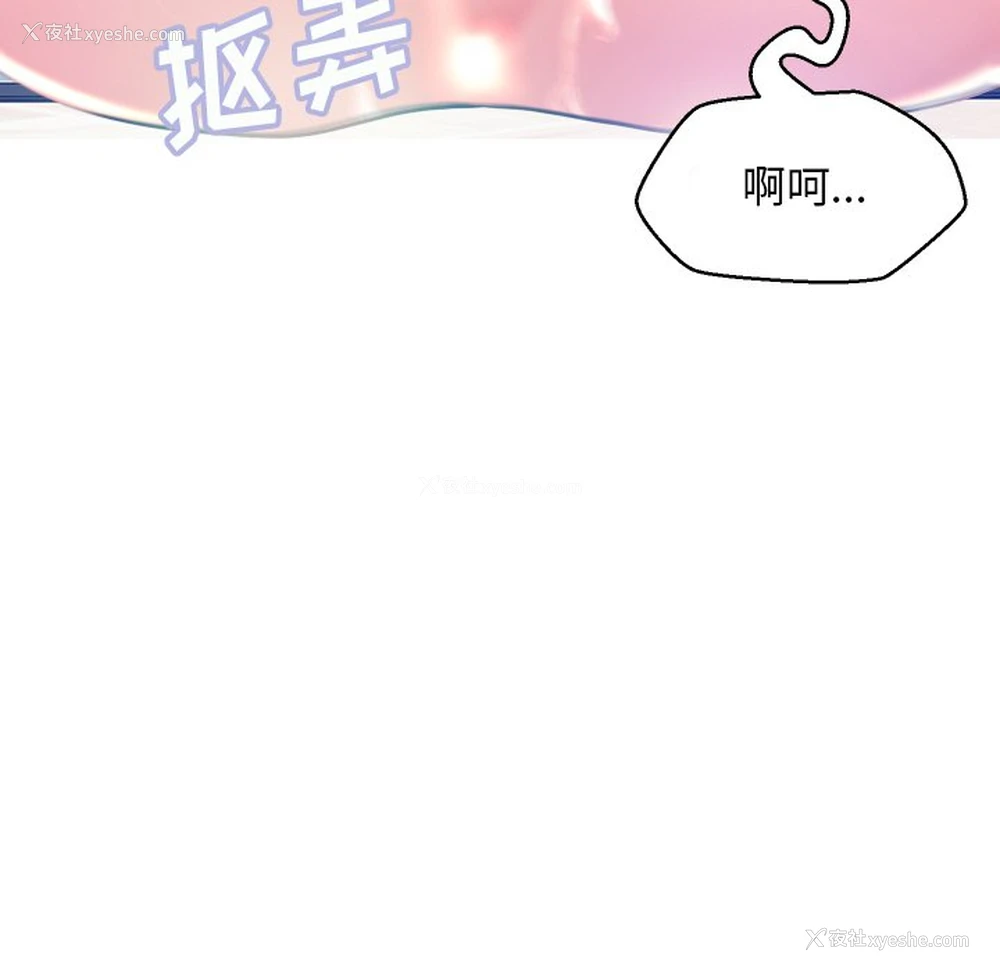 126P - 俏儿媳（媳妇单身中）