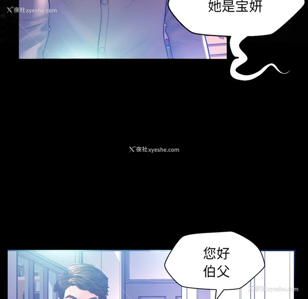 13P - 俏儿媳（媳妇单身中）