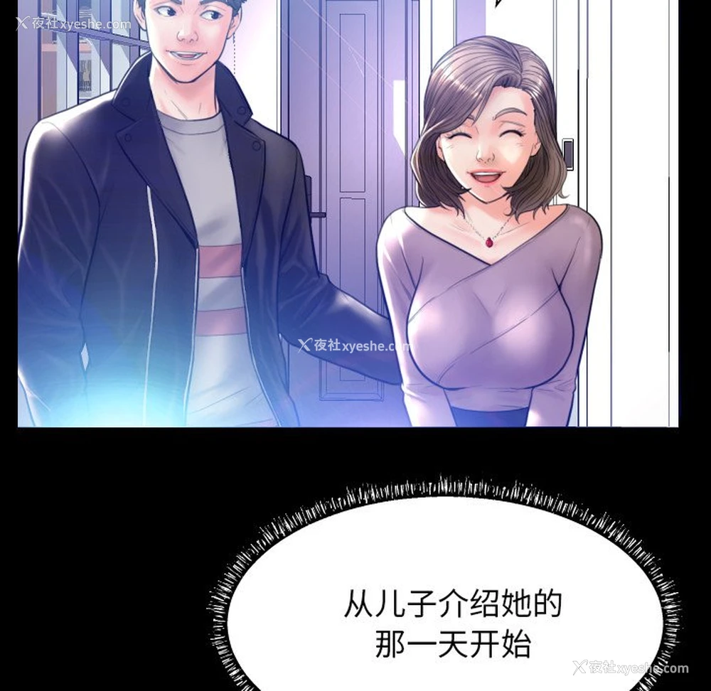14P - 俏儿媳（媳妇单身中）