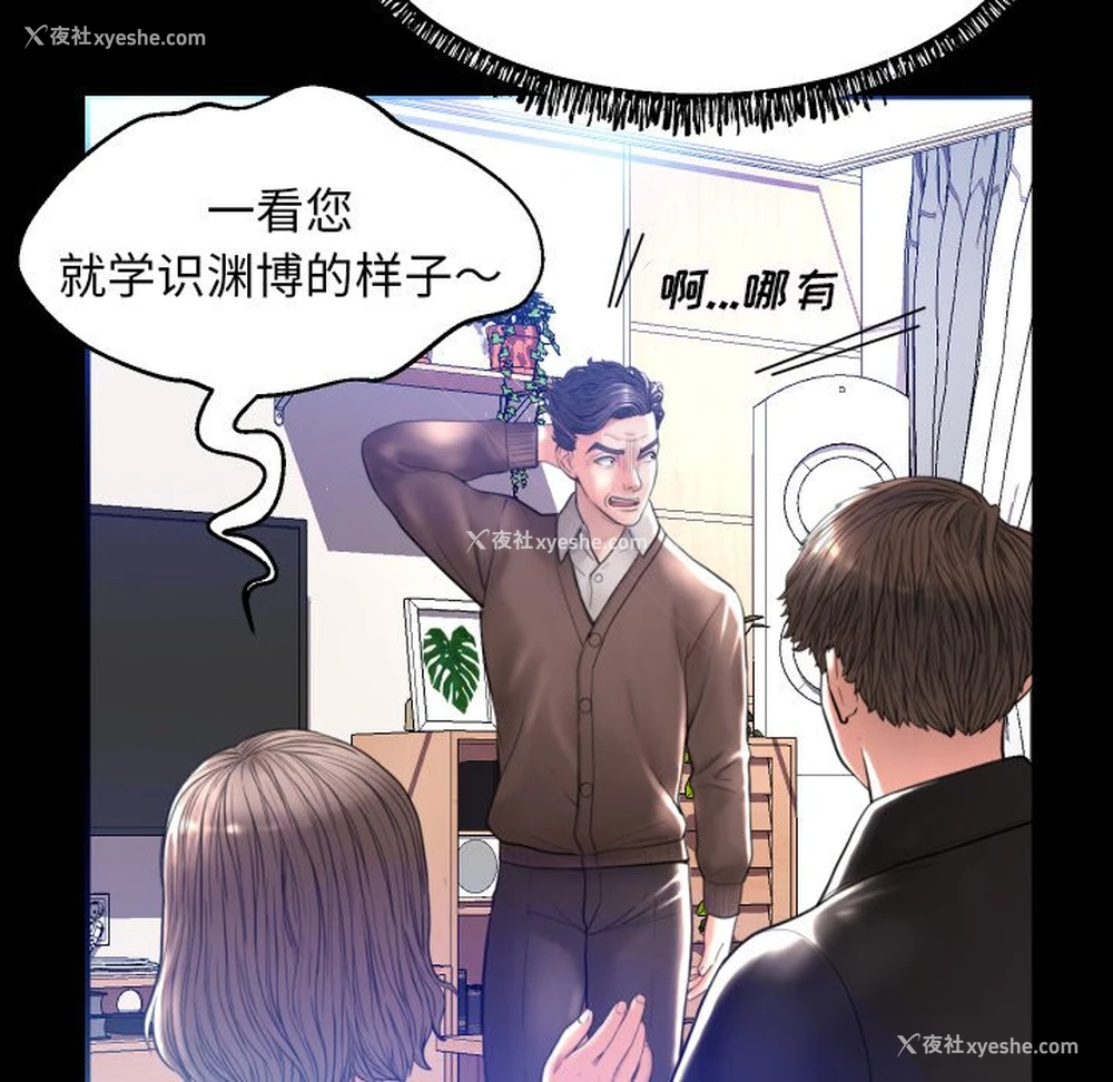 15P - 俏儿媳（媳妇单身中）