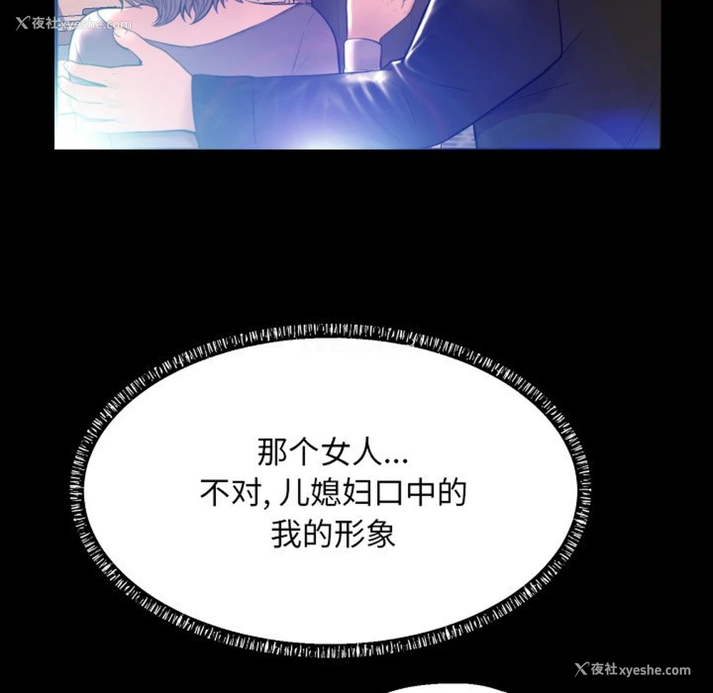 16P - 俏儿媳（媳妇单身中）