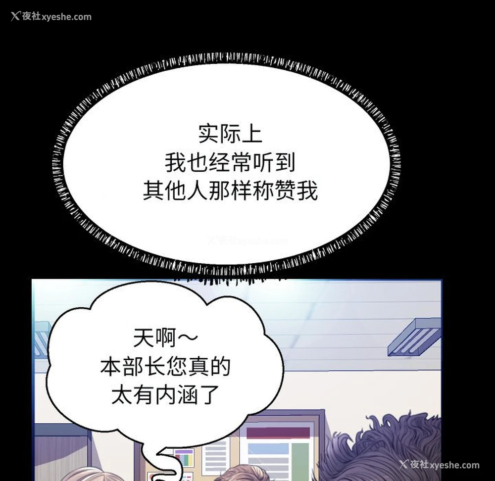 22P - 俏儿媳（媳妇单身中）