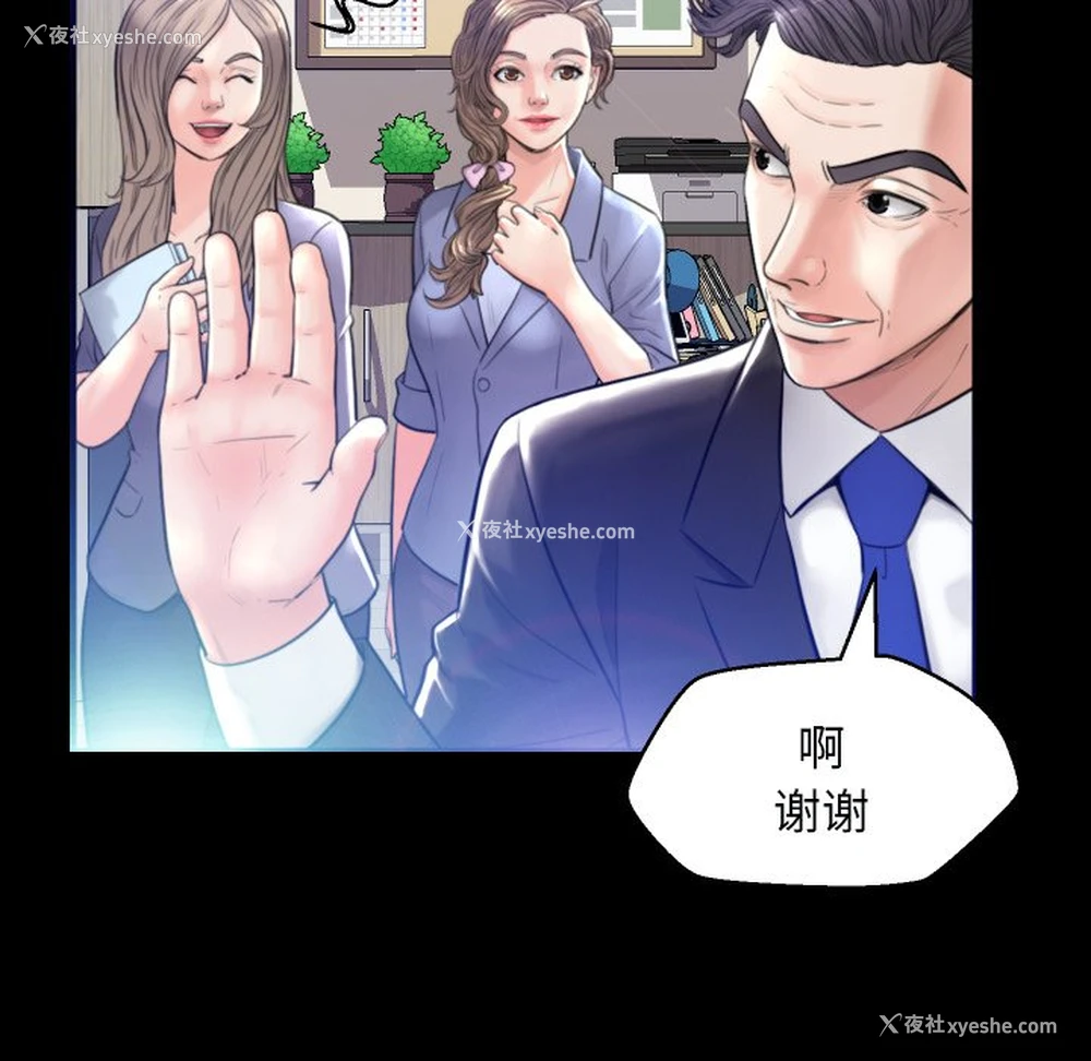 23P - 俏儿媳（媳妇单身中）