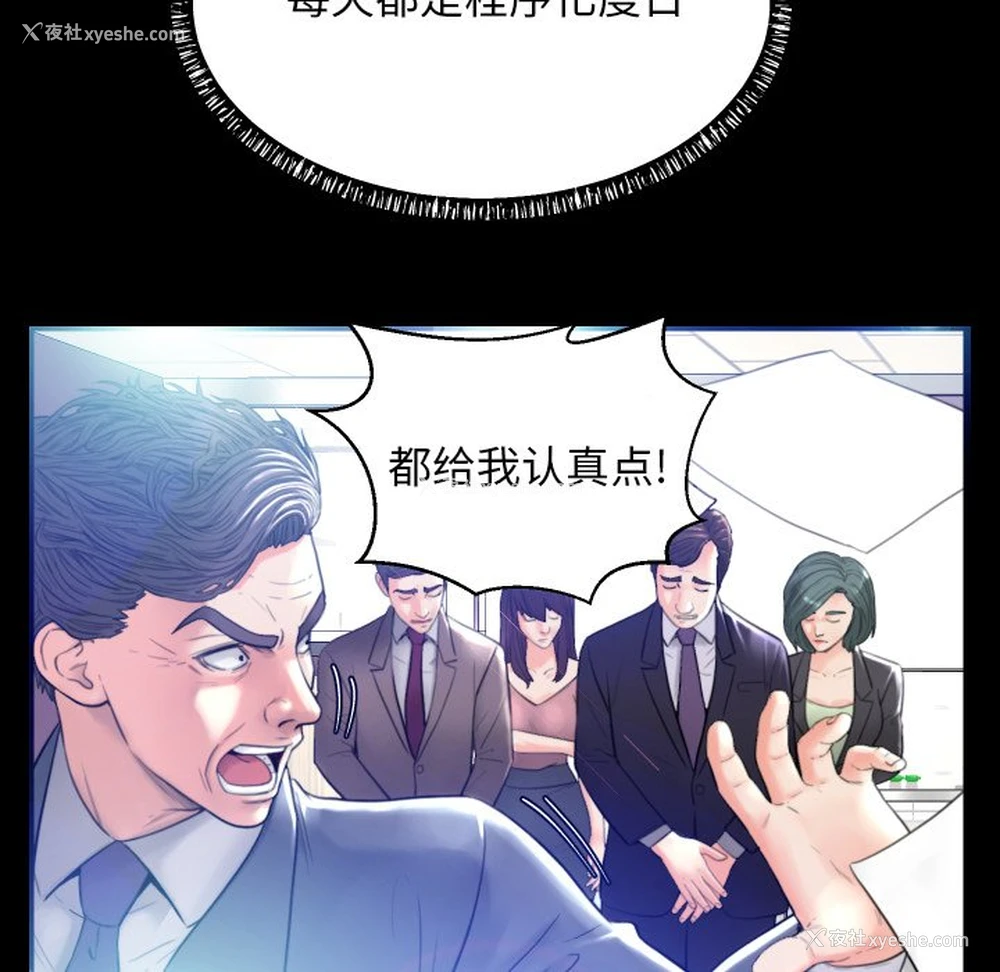 28P - 俏儿媳（媳妇单身中）