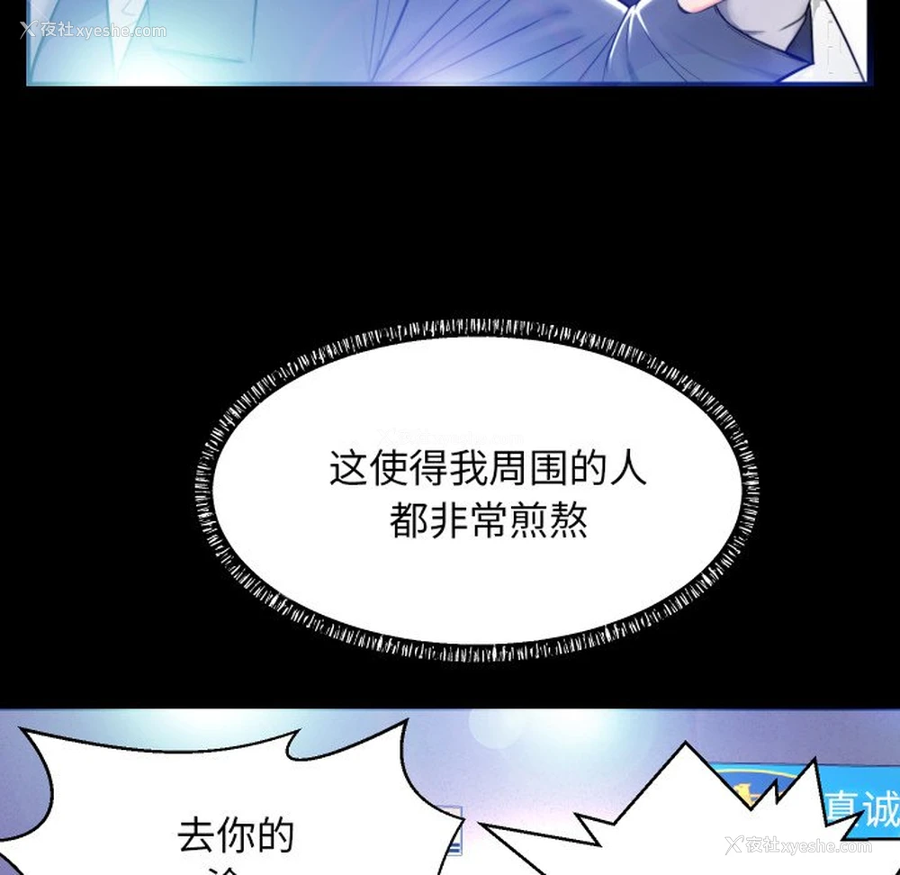 29P - 俏儿媳（媳妇单身中）
