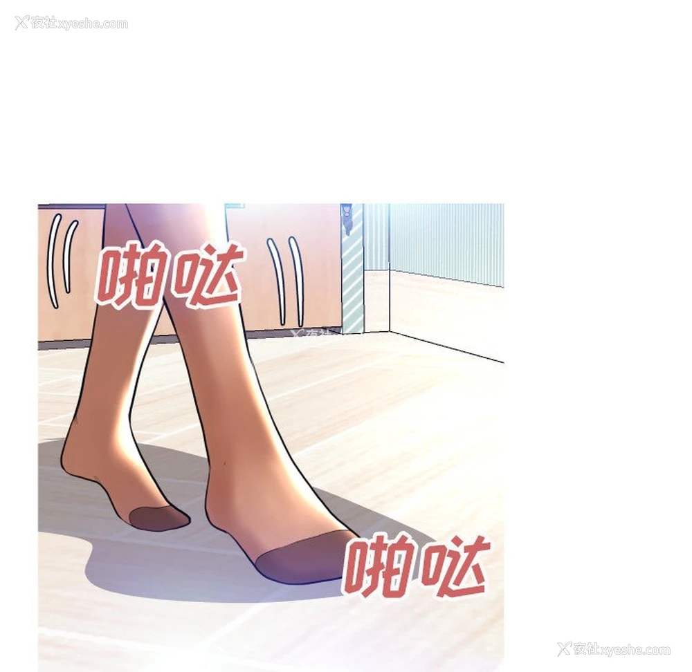 2P - 俏儿媳（媳妇单身中）