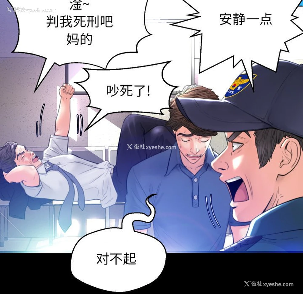 30P - 俏儿媳（媳妇单身中）