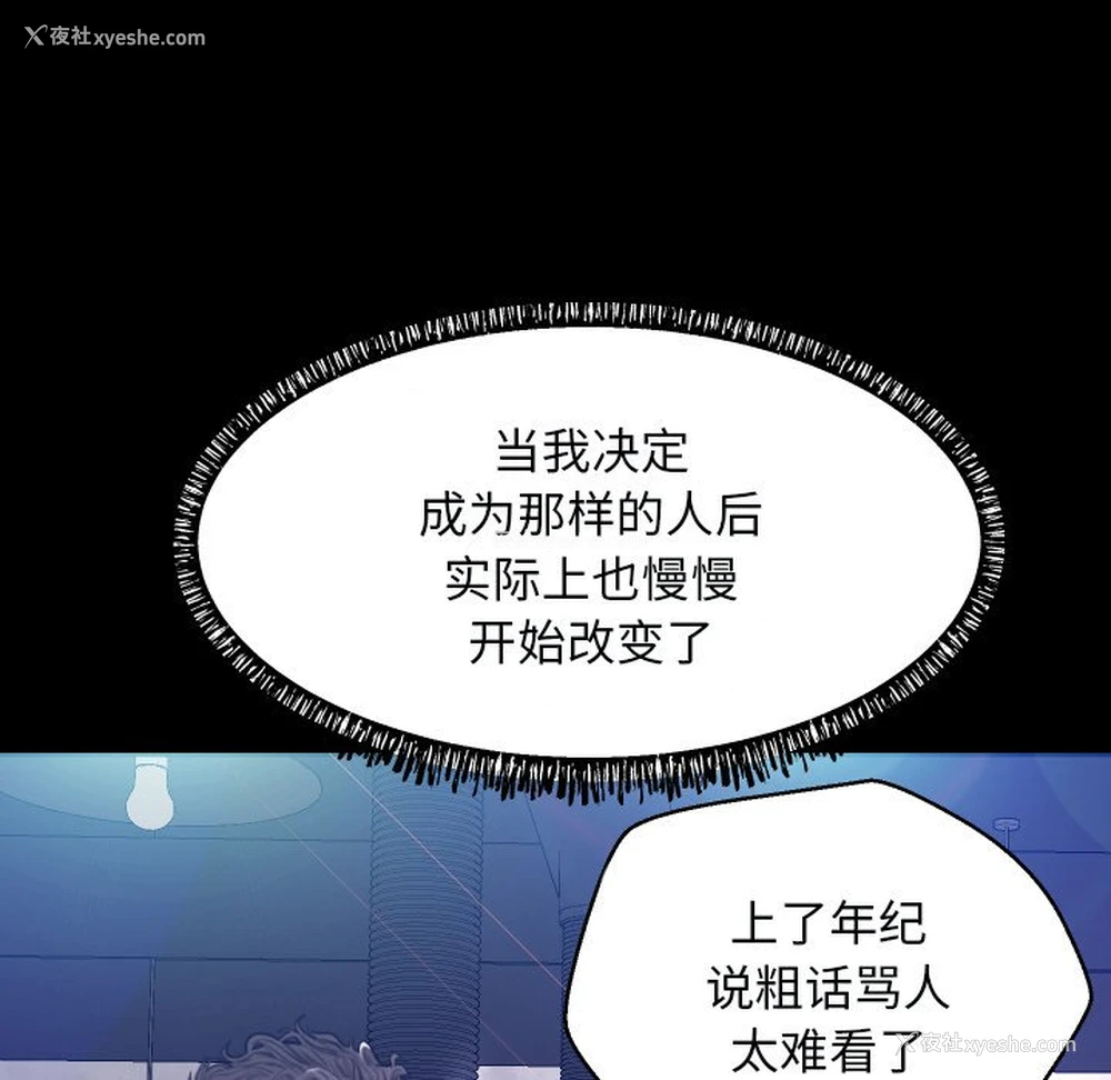 33P - 俏儿媳（媳妇单身中）