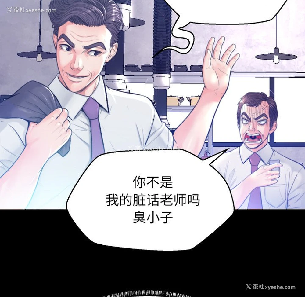 34P - 俏儿媳（媳妇单身中）