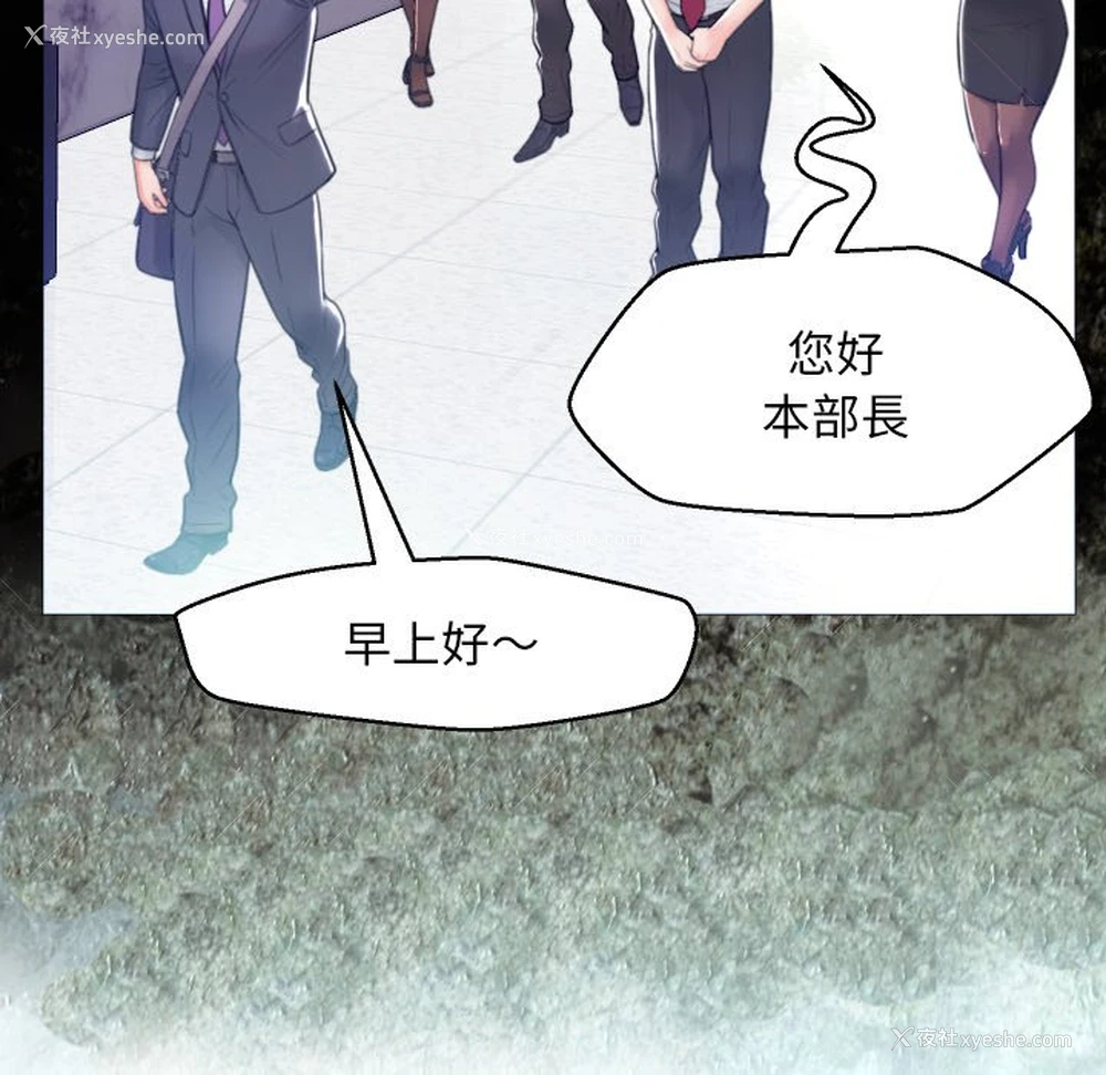 36P - 俏儿媳（媳妇单身中）