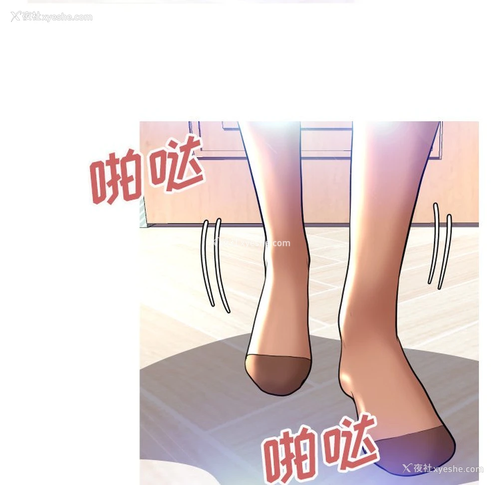 3P - 俏儿媳（媳妇单身中）