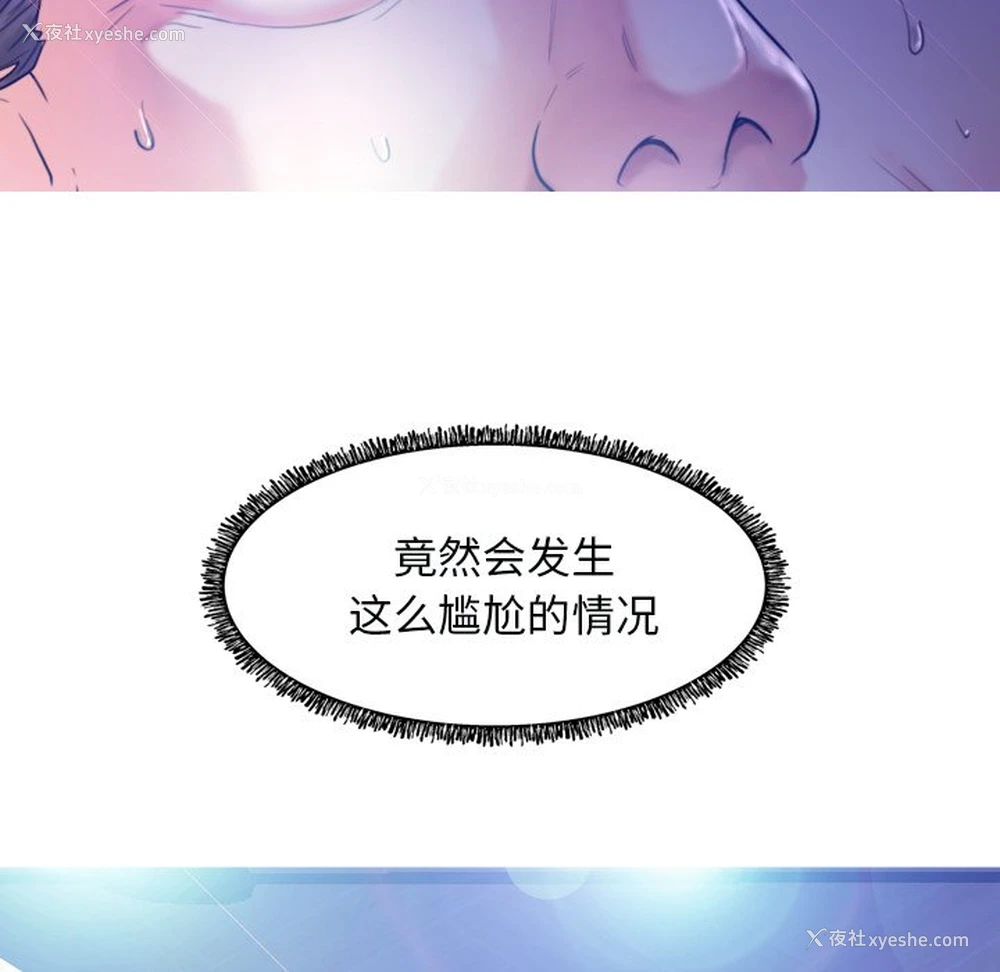 40P - 俏儿媳（媳妇单身中）