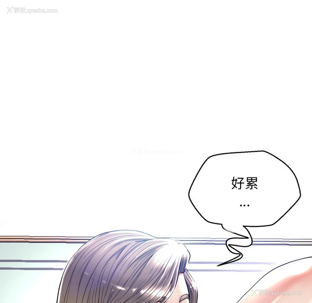 45P - 俏儿媳（媳妇单身中）