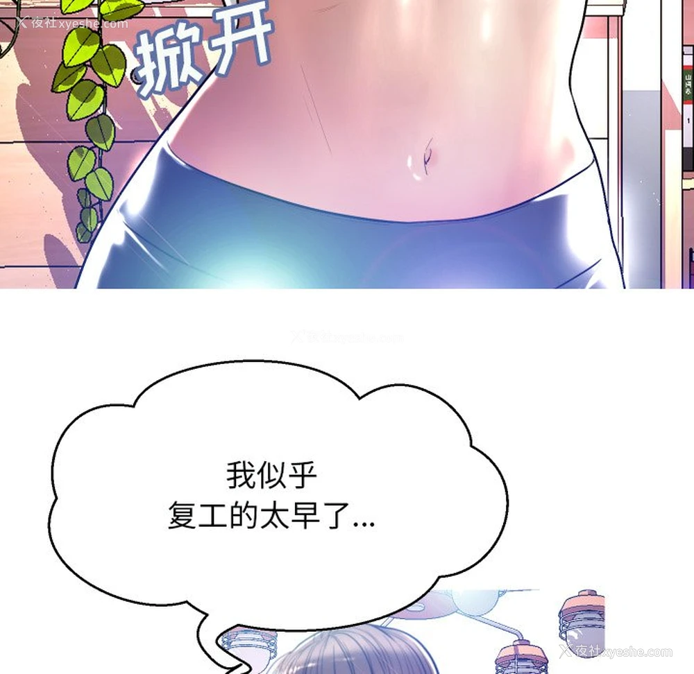 47P - 俏儿媳（媳妇单身中）