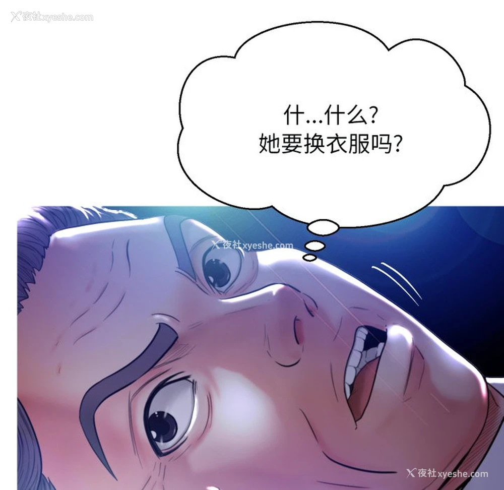 51P - 俏儿媳（媳妇单身中）