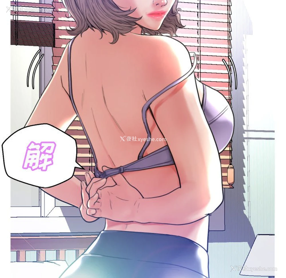 53P - 俏儿媳（媳妇单身中）