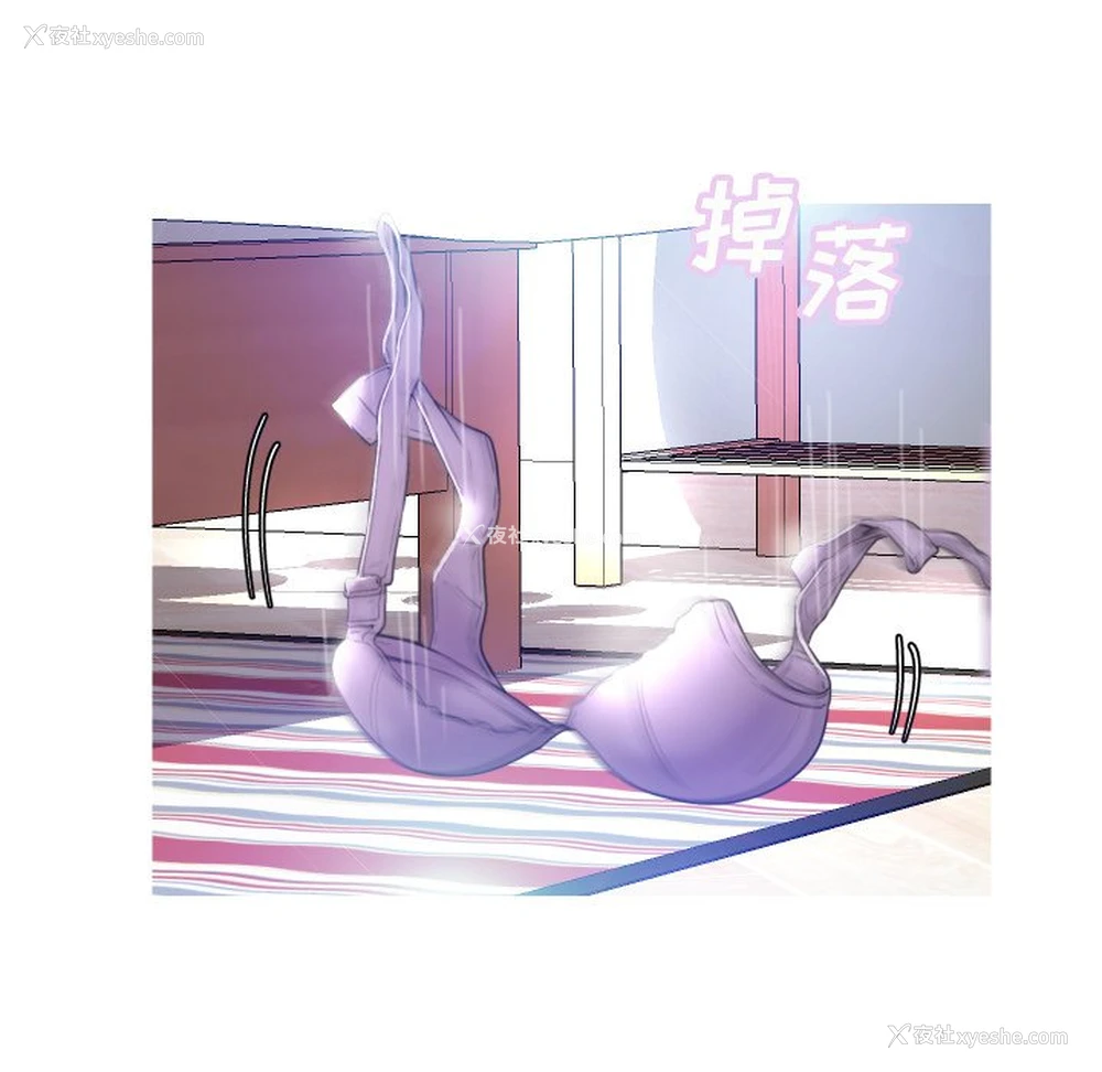 56P - 俏儿媳（媳妇单身中）