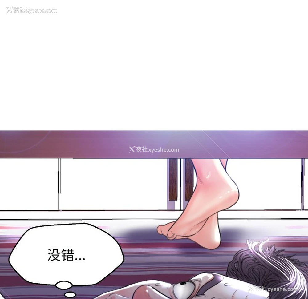 57P - 俏儿媳（媳妇单身中）