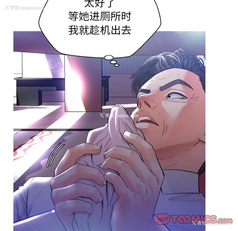 62P - 俏儿媳（媳妇单身中）
