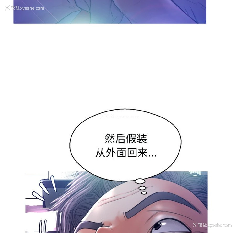 63P - 俏儿媳（媳妇单身中）
