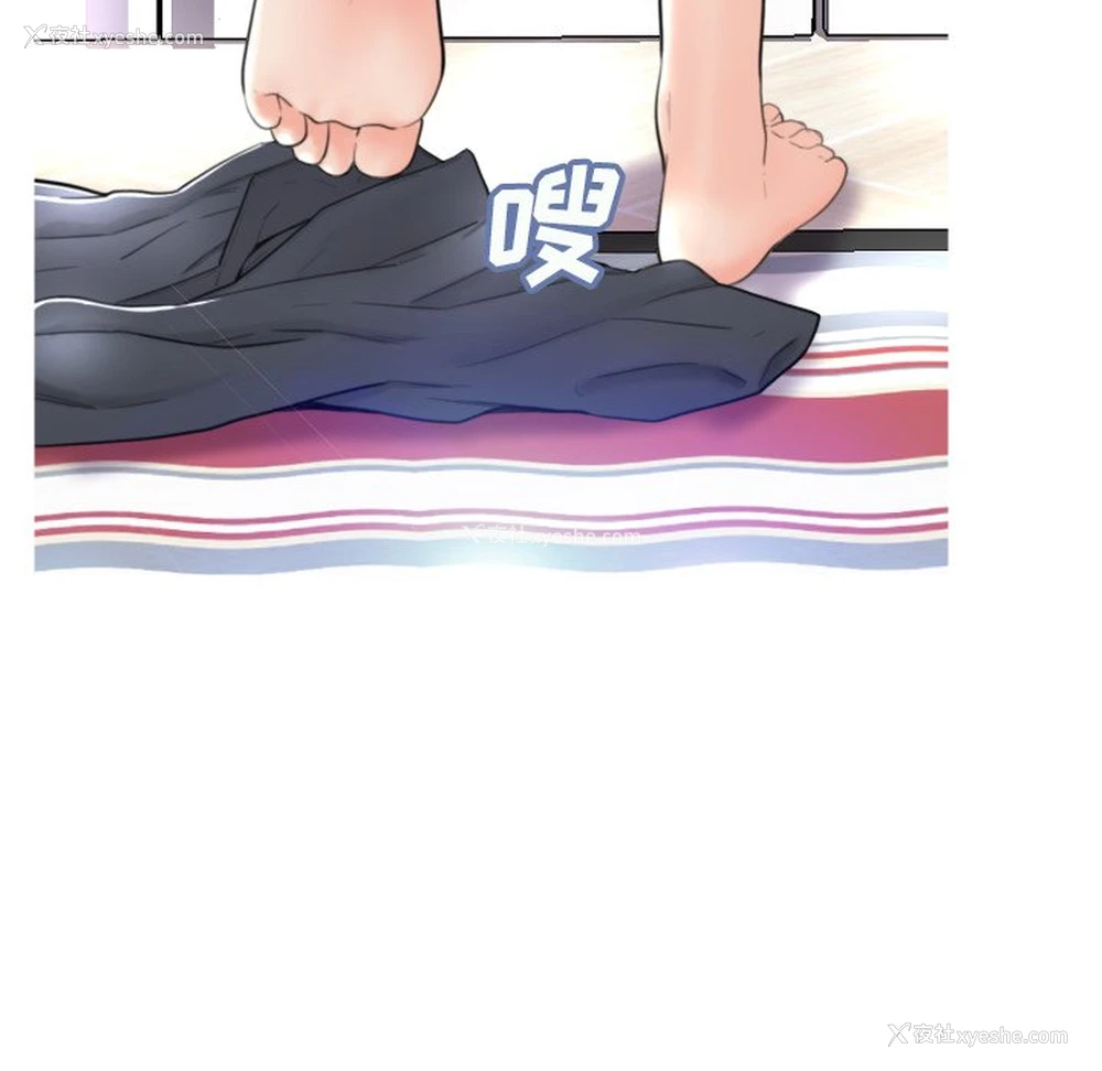 68P - 俏儿媳（媳妇单身中）