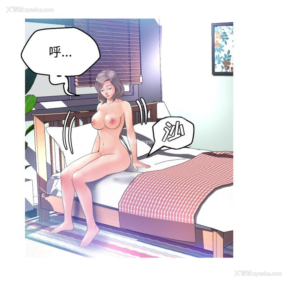 69P - 俏儿媳（媳妇单身中）