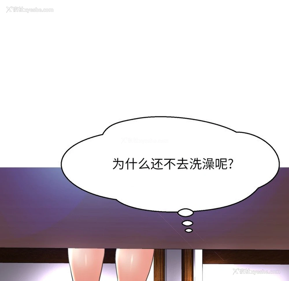70P - 俏儿媳（媳妇单身中）