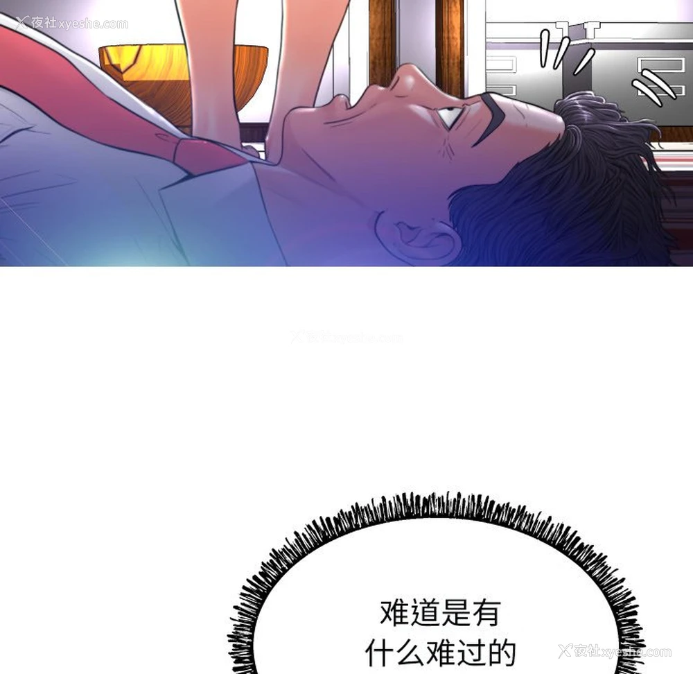 71P - 俏儿媳（媳妇单身中）