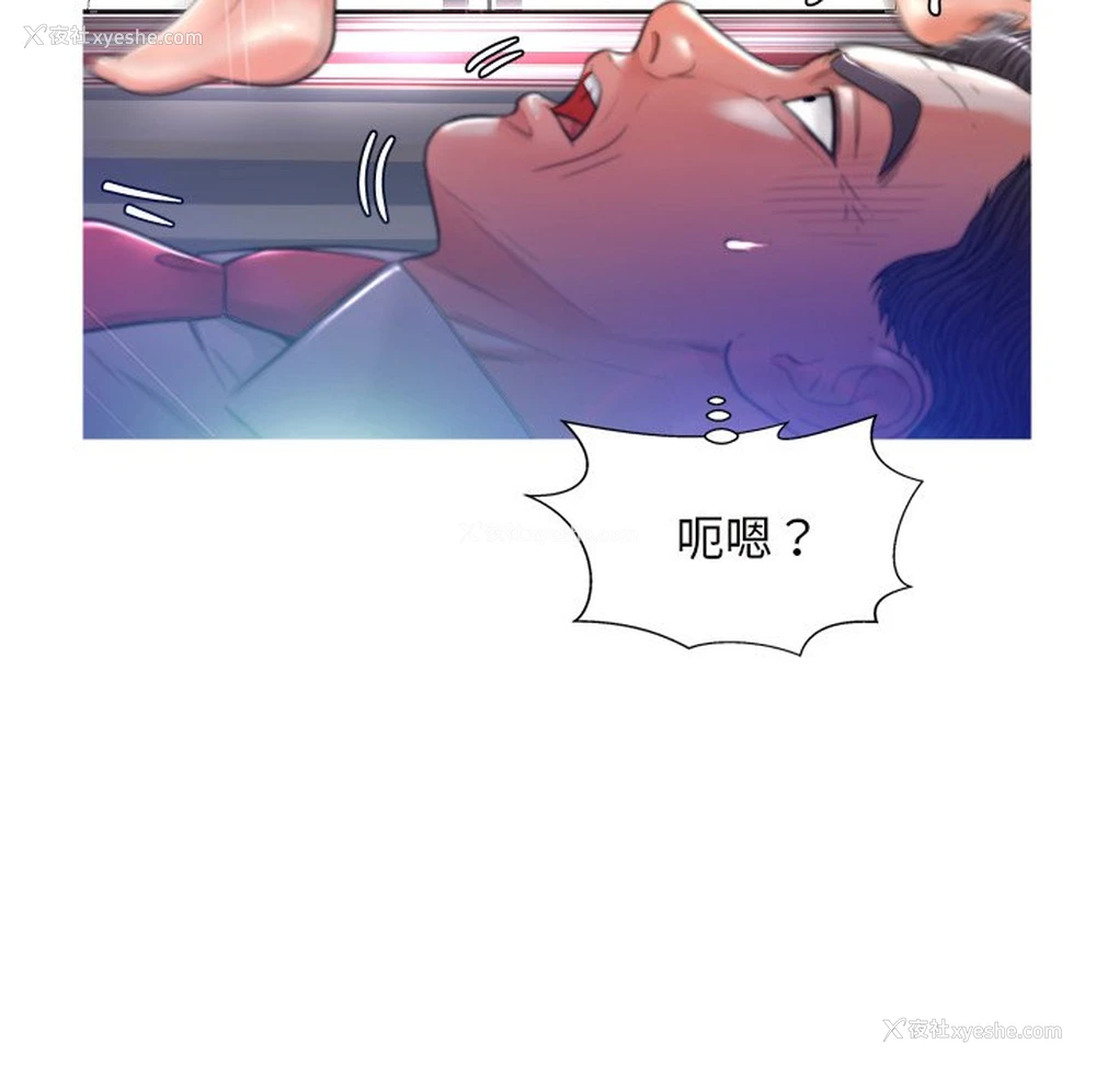 78P - 俏儿媳（媳妇单身中）