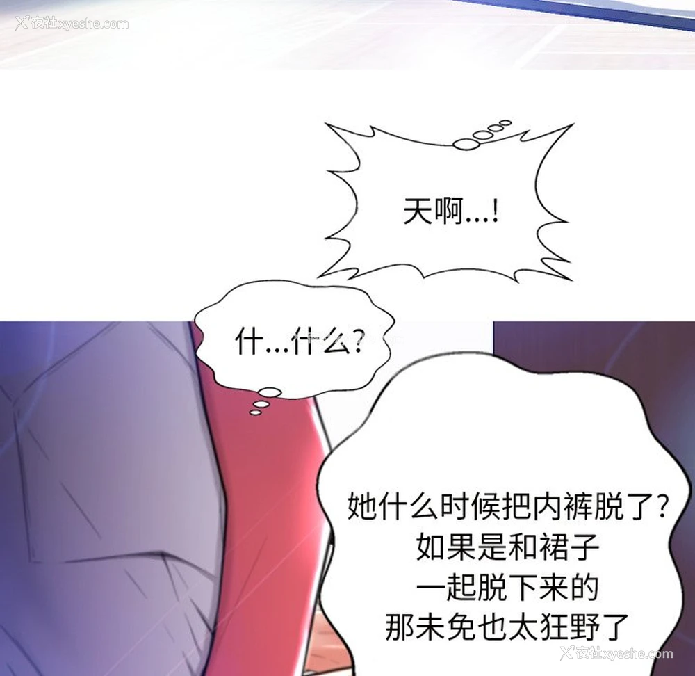 80P - 俏儿媳（媳妇单身中）