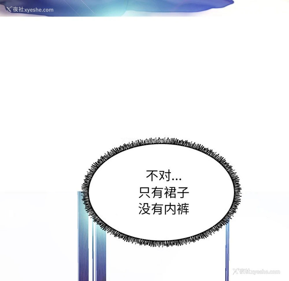 84P - 俏儿媳（媳妇单身中）
