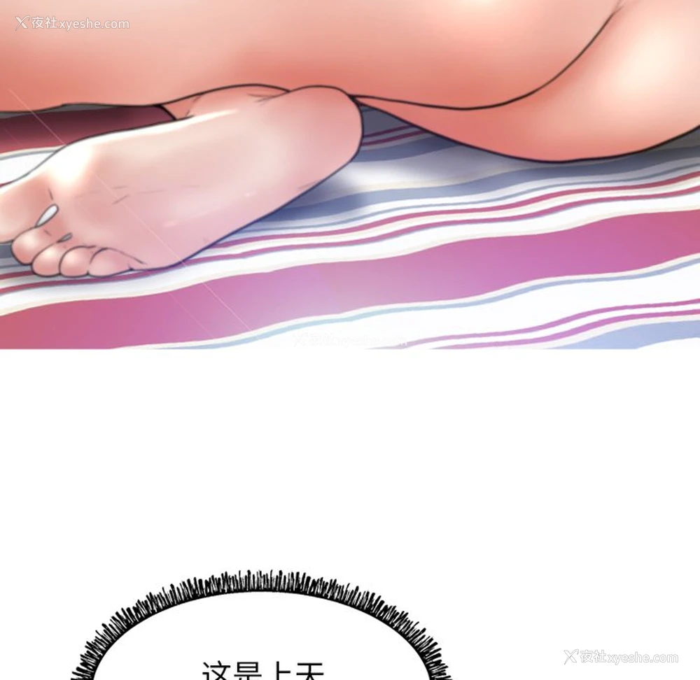 89P - 俏儿媳（媳妇单身中）