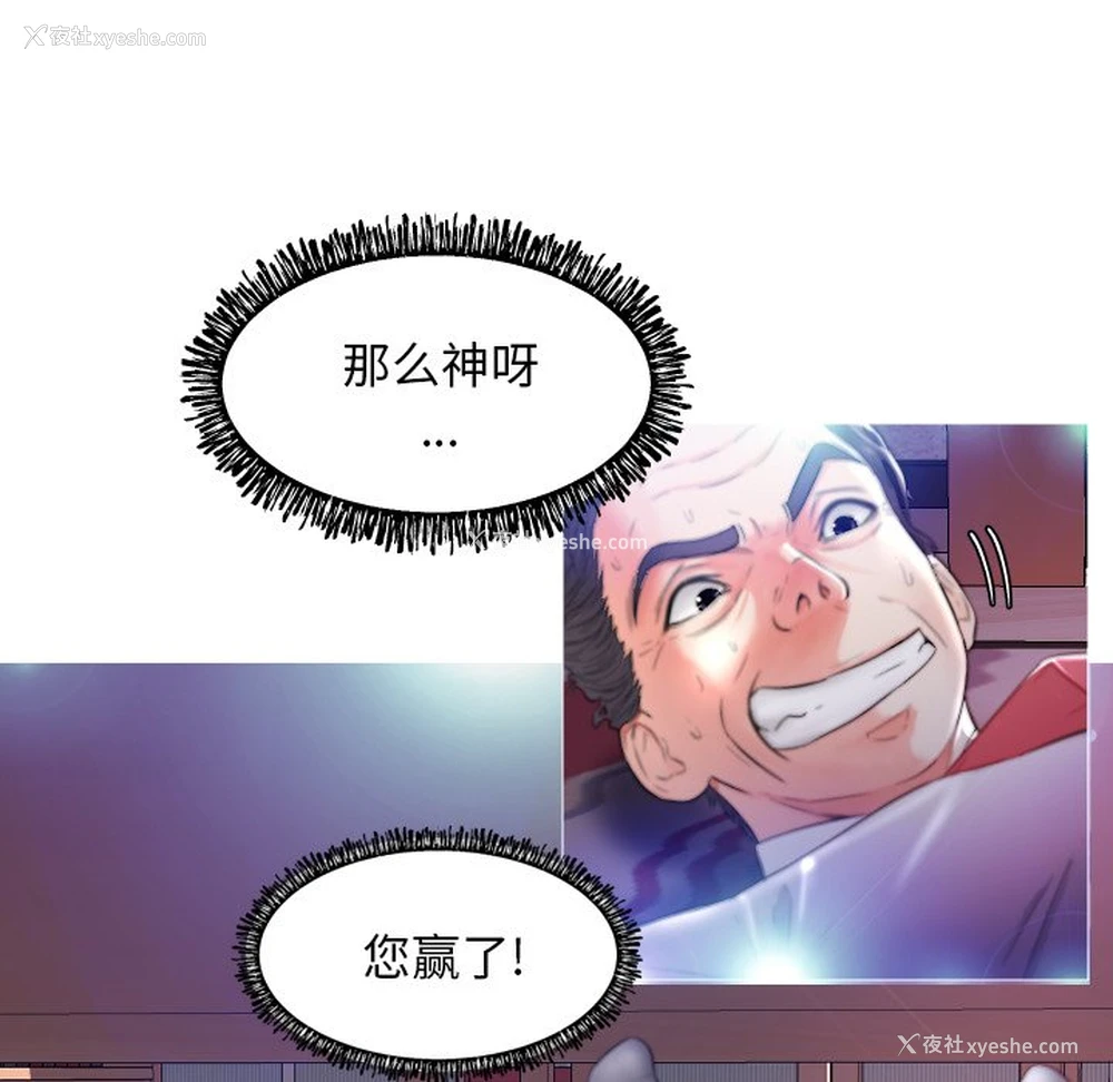 92P - 俏儿媳（媳妇单身中）