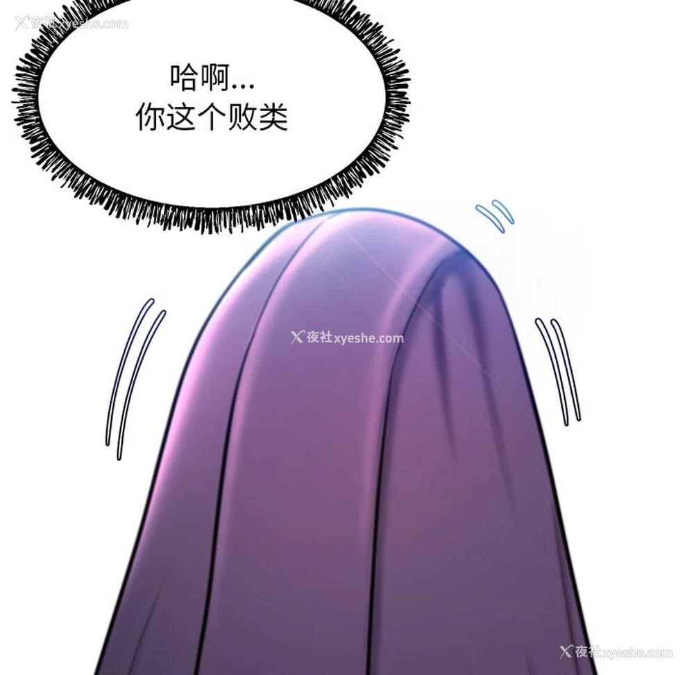 94P - 俏儿媳（媳妇单身中）