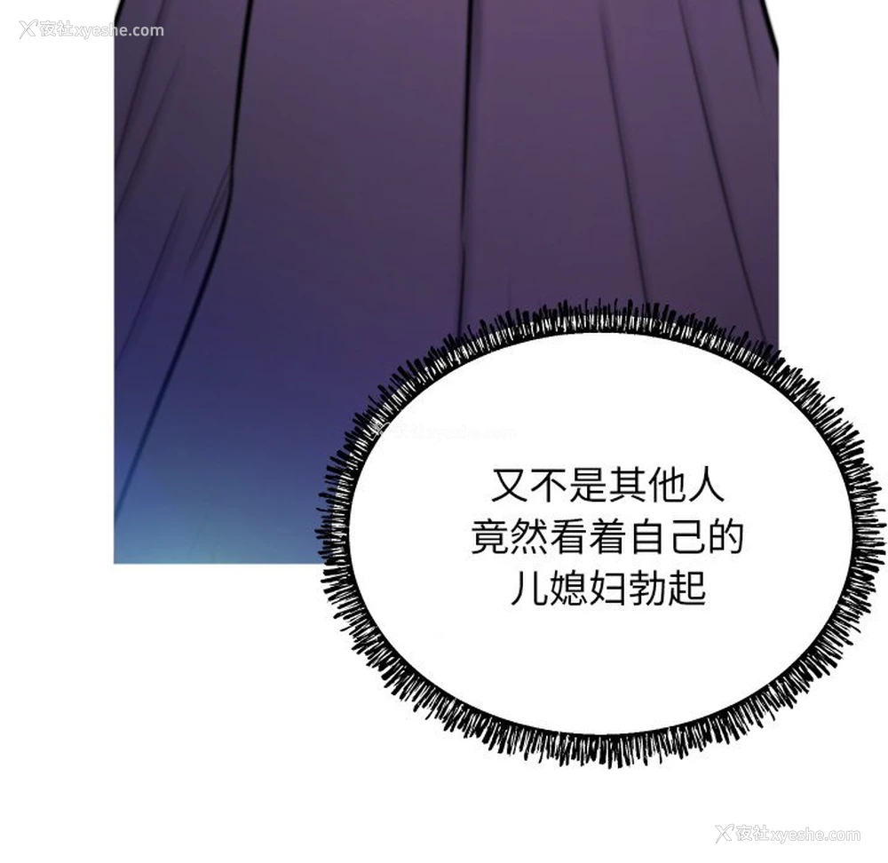 95P - 俏儿媳（媳妇单身中）