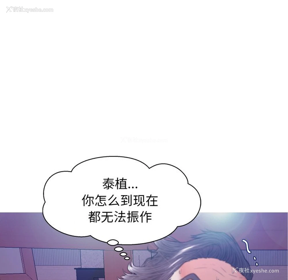 96P - 俏儿媳（媳妇单身中）