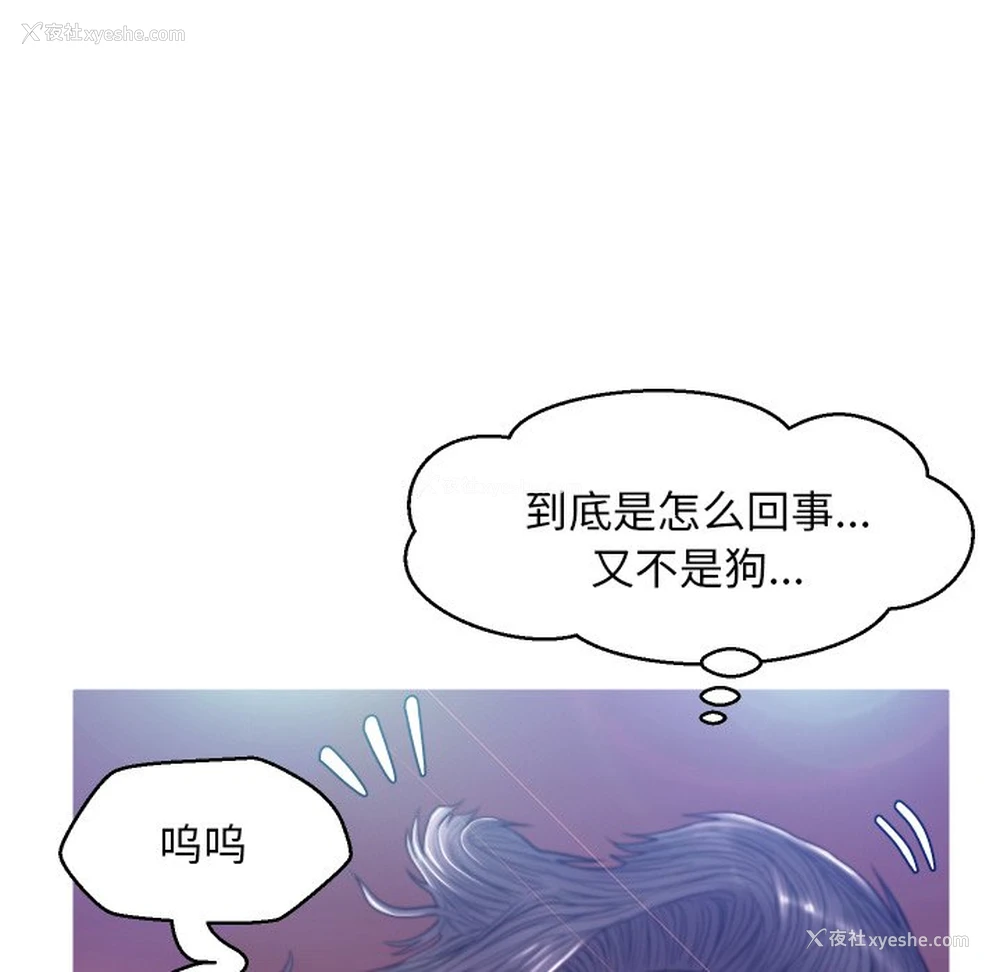 98P - 俏儿媳（媳妇单身中）