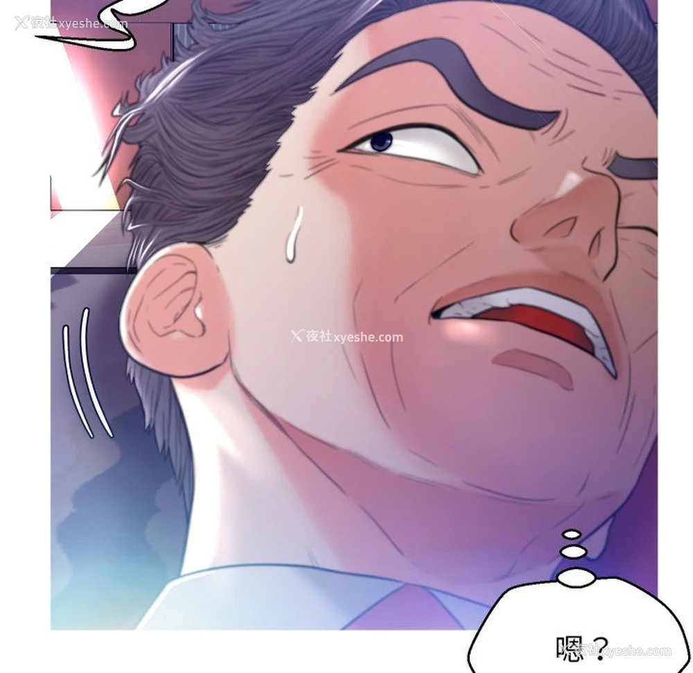 99P - 俏儿媳（媳妇单身中）